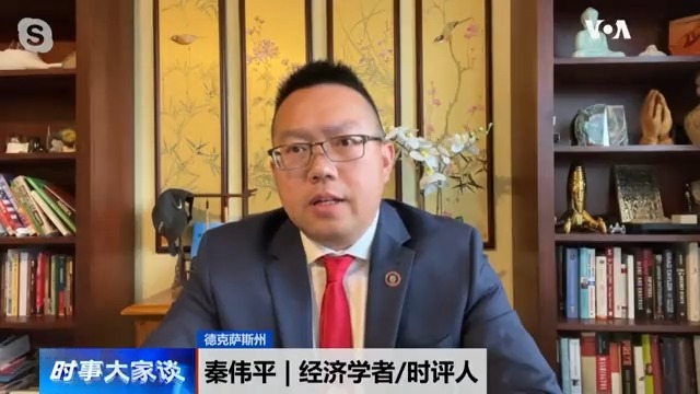 公共卫生专家认为，世界三年艰苦抗疫的代价和成果会不会流失，全球疫情会不会从头再来，在很大程度上要看中国这一波疫情如何发展，以及世界如何预防。经济学者秦伟平说，全世界都在忧虑地注视中国，希望中国疫情不要再次殃及世界。#时事大家谈完整版：