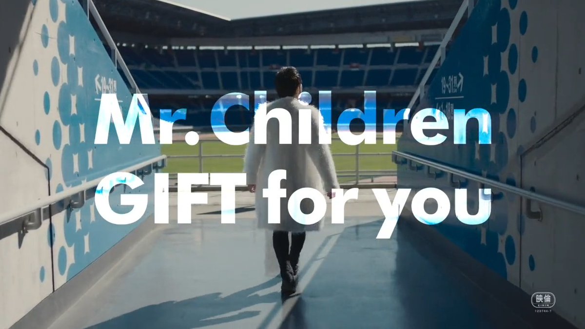 Mr.Children「GIFT for you」 •✼••┈┈┈┈┈┈••✼• 本日公開 •✼••┈┈┈┈┈┈••✼• メジャーデビュー30周年を迎えた Mr.Childrenと、 彼らを愛する人たちで重ねた 奇跡の物語(モノローグ) ▼上映劇場はこちら #MrChildren #GIFTforyou