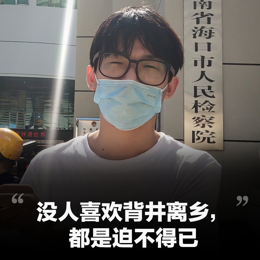 “没人喜欢背井离乡，都是迫不得已。” 在社交媒体上，他使用陈宇镇的化名，但他更为人知的名字是“陈老师”，源自他的油管频道“陈老师来了”。因为在中国“翻墙”被抓，孤注一掷的他“润”到韩国，但故事并没有就此结束……【美国之音特别报道：#润者无疆】