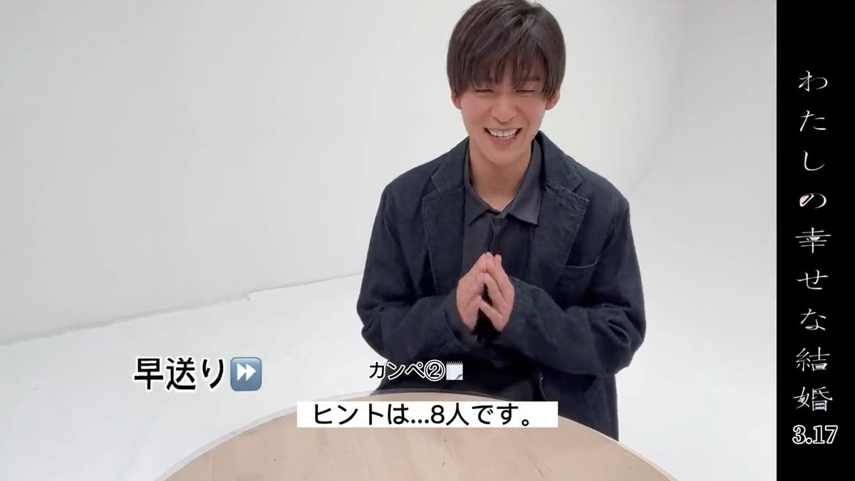˗ˋˏ 2022年最後の #わた金 ˎˊ˗ 先日行われた、目黒蓮さんの取材日で "あの方たち"から預かった メッセージをお渡しした様子をご紹介…⛄ "幸せ"なサプライズとなりました🌸.゚* #目黒蓮 (#SnowMan) 映画『#わたしの幸せな結婚』 #映画わた婚 🎬2023.3.17(金)公開 #わたしの幸せな金曜日