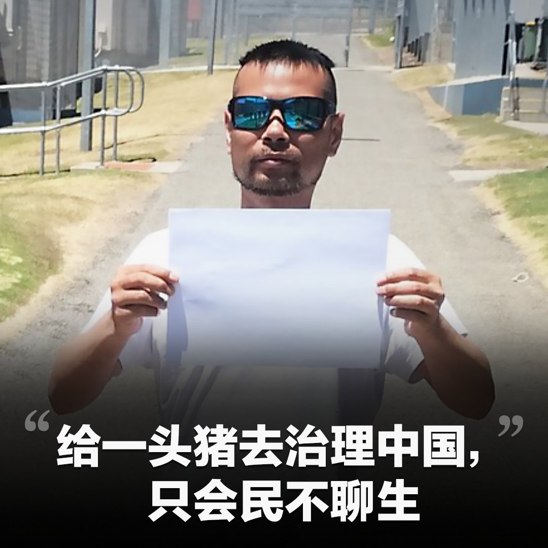 “给一头猪去治理中国，只会搞得民不聊生。” 29岁那年，梁海斌成为远洋货船上的一名水手。五年跑船生涯让他看到防火长城外的中国。2020年6月，因为在网上发表“不当”言论，警察找到了他。一个月后，他以工作名义上了一艘货船，跑路了。【美国之音特别报道：#润者无疆】