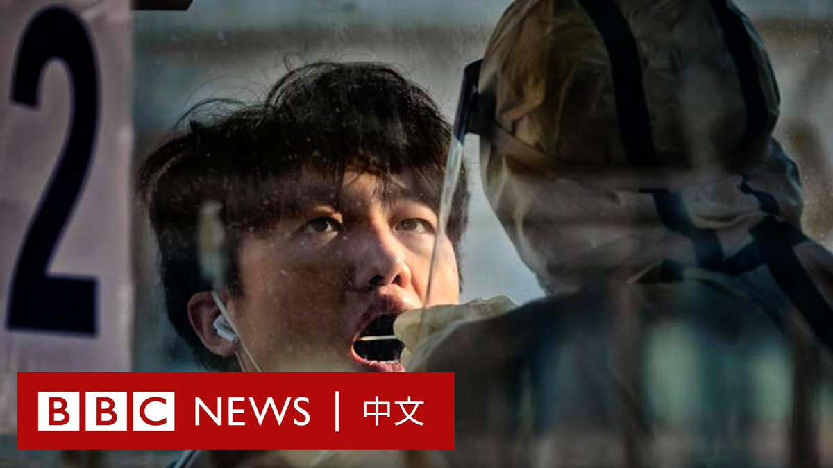 三年前，中国武汉报告了首批新冠病例，三年后，最终决定打开国门的中国正在应对前所未有的感染潮。这三年里，中国的抗疫经过了哪些关键的时间点，又是如何从严格“清零”走向“与病毒共存”的？ 点击这里观看《中国的三年抗疫》完整版本：