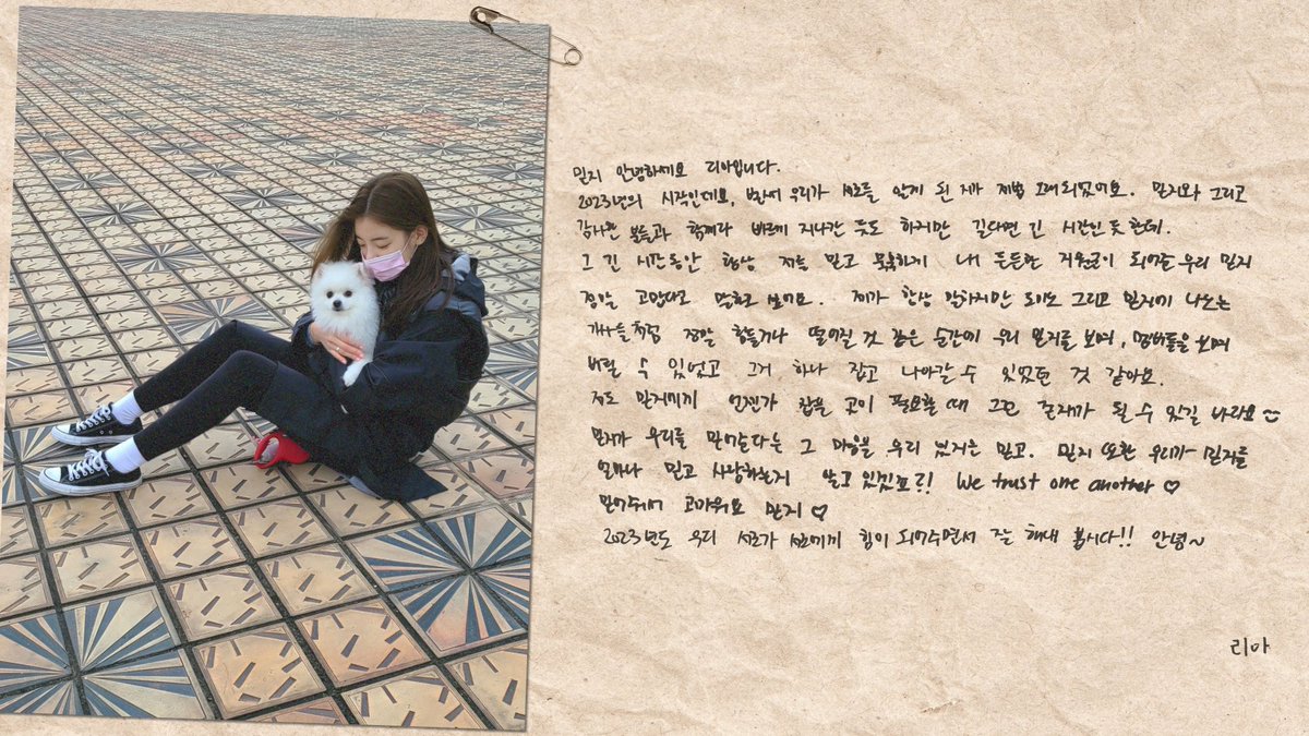๐ ITZY Voice Letter ๐ Dear. #MIDZY ๐ From. #LIA ๐ ๐ฏ๐๐๐๐ ๐ต๐๐ ๐๐๐๐ ๐ด๐ฐ๐ซ๐๐๐ #ITZY #์์ง ITZY #2023 #HappyNewYear