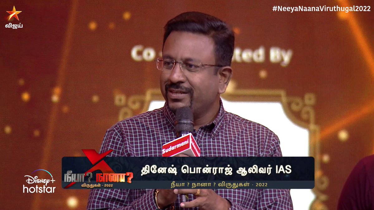 உங்களுக்கு ஒரு பெரிய Salute sir.. 🫡 நீயா நானா விருதுகள் 2022 - நாளை மதியம் 11:30 மணிக்கு நம்ம விஜய் டிவில.. #NeeyaNaana #NeeyaNaanaViruthugal #VijayTelevision