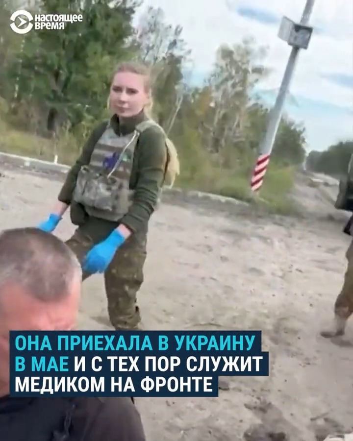 Медсестра скорой помощи из Лос-Анджелеса Дженифер, услышав просьбы о помощи Зеленского, в мае приехала в Украину и служит медиком на фронте, спасая раненых военных ВСУ. "Я приехала, потому что я верю в то, что они делают, в их борьбу за свободу", – говорит она