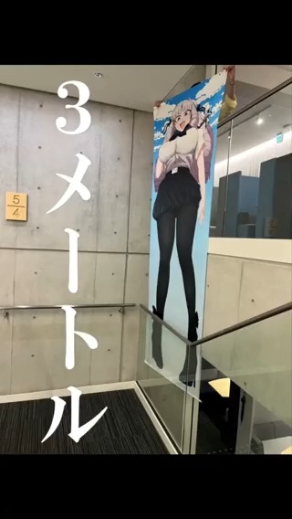 ジャイアントお嬢様のグッズがやばい件