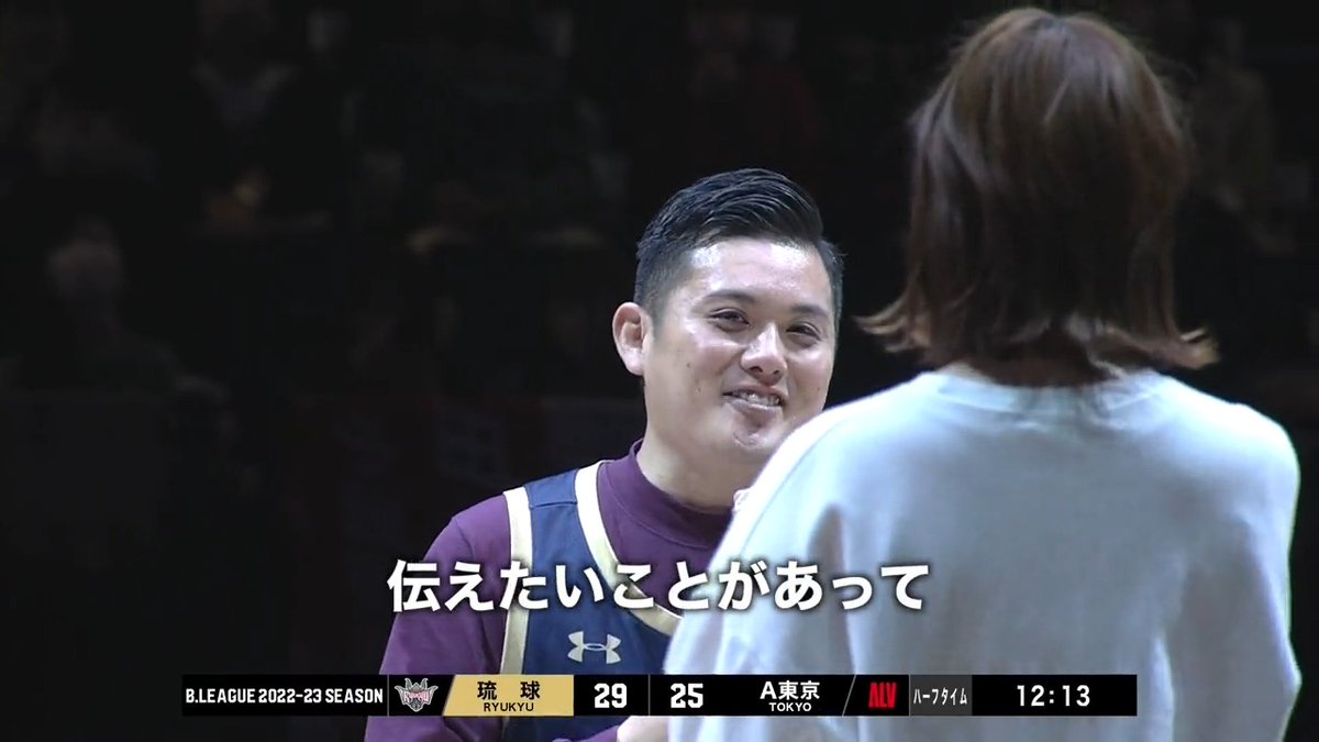 【プロポーズ大作戦】 琉球のハーフタイムショーにて 彼氏が彼女に贈ったサプライズとは... 琉球ゴールデンキングス公式 #Bリーグ