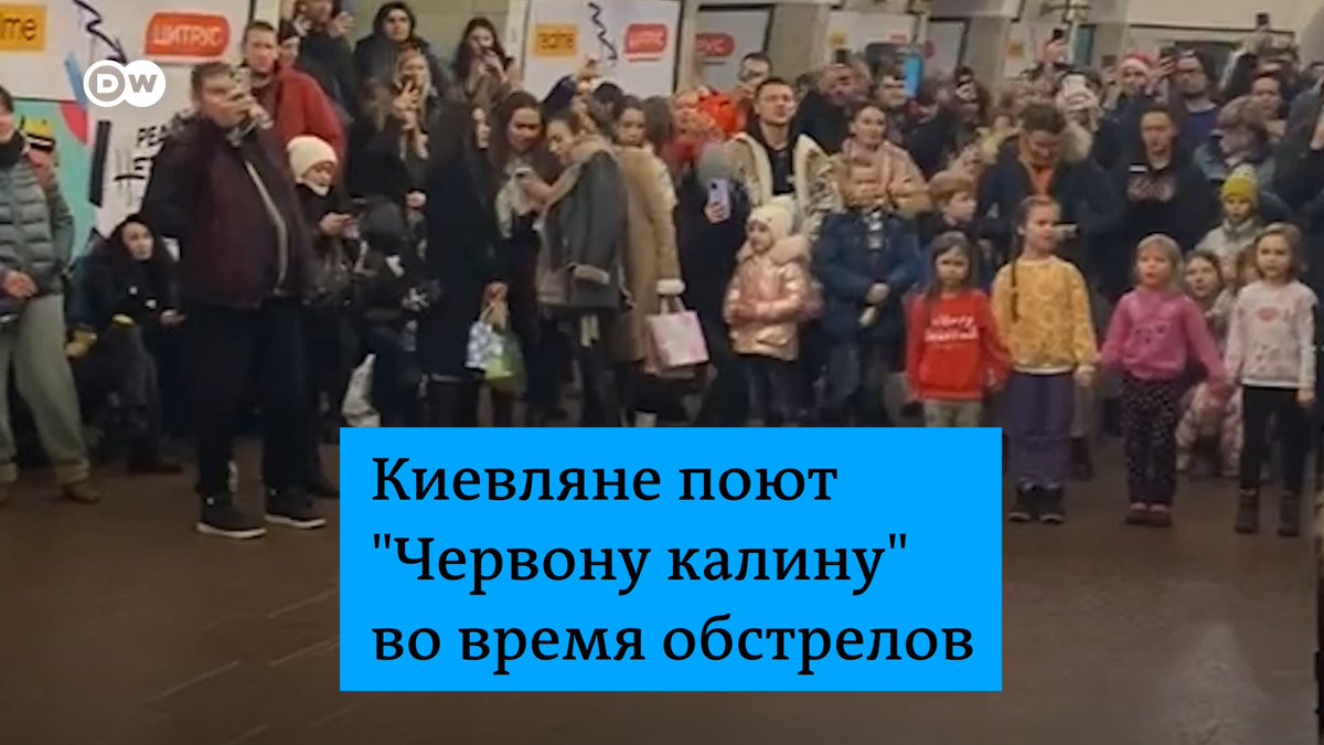 Метро Киева: жители города поют "Червону калину" во время обстрелов 31 декабря. Видео корреспондентки DW.