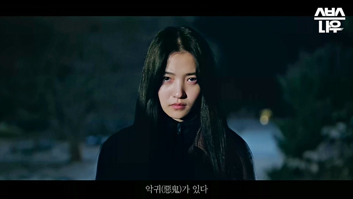 [스페셜 티저] 김은희 작가 신작! 김태리x오정세, 문을 열면 그곳엔 악귀가 있다. SBS 새 드라마 <악귀> ☞ 2023년 6월 방송 예정 #SBS새드라마 #악귀 #thedevi #김태리 #오정세 #홍경 #스페셜티저