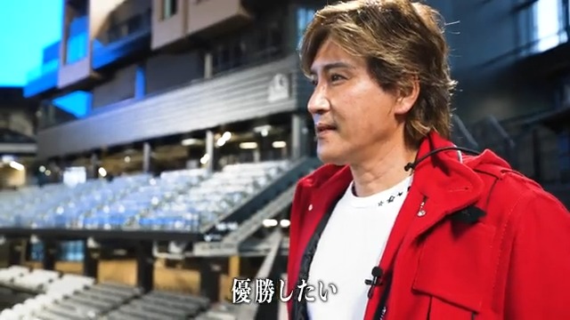 \2023年チームスローガン発表❗/ #lovefighters