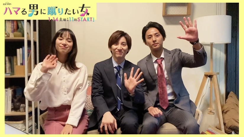 🎍あけましておめでとうございます🎍 ／ #ハマ蹴り の3人から 動画が届きました📮 ＼ #テレビ朝日 #オシドラサタデー #ハマる男に蹴りたい女 #1月14日よる11時スタート #藤ヶ谷太輔 #関水渚 #京本大我 #KisMyFt2 #キスマイ #SixTONES #HappyNewYear #うさぴょんセブン🐰 #皆さんの2023年の抱負は⁉️