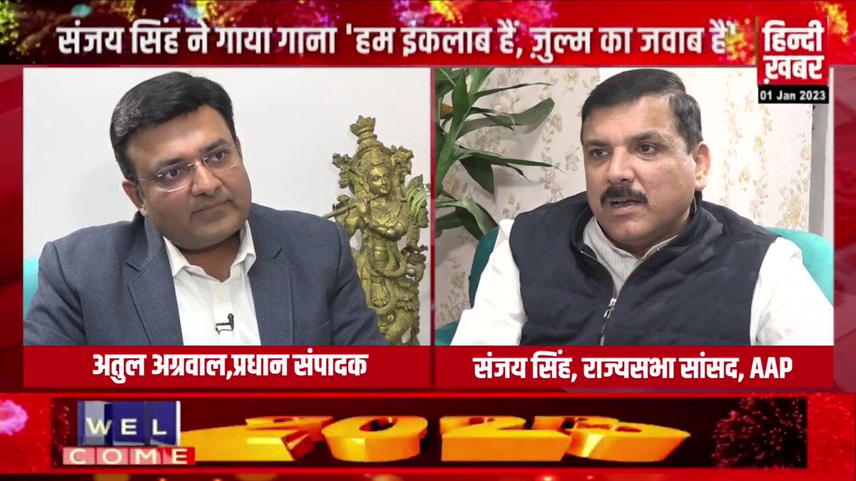 एक मौका आपने मोदी जी को दिया, एक मौका आपने योगी जी को दिया ये शहरों की सफाई का काम है तो ये मौका झाड़ू वालों को दे दीजिए।: Sanjay Singh AAP