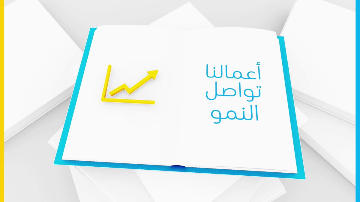 أبرز إنجازات #سابك لعام 2022