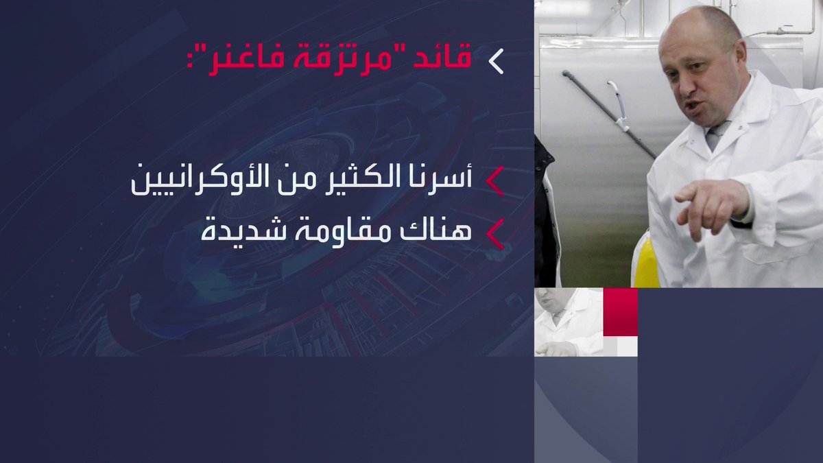جنرال أميركي متقاعد: ترسانة #روسيا بدأت تعاني من نقص متزايد في الذخيرة والصواريخ الباليستية #التاسعة_هذا_المساء #العربية