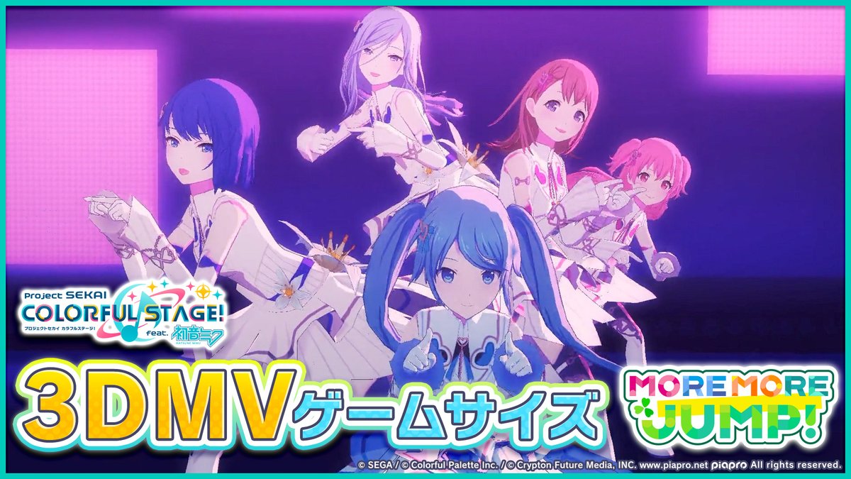 本日15時より「気まぐれメルシィ」を追加🎶 #プロセカ #モモジャン