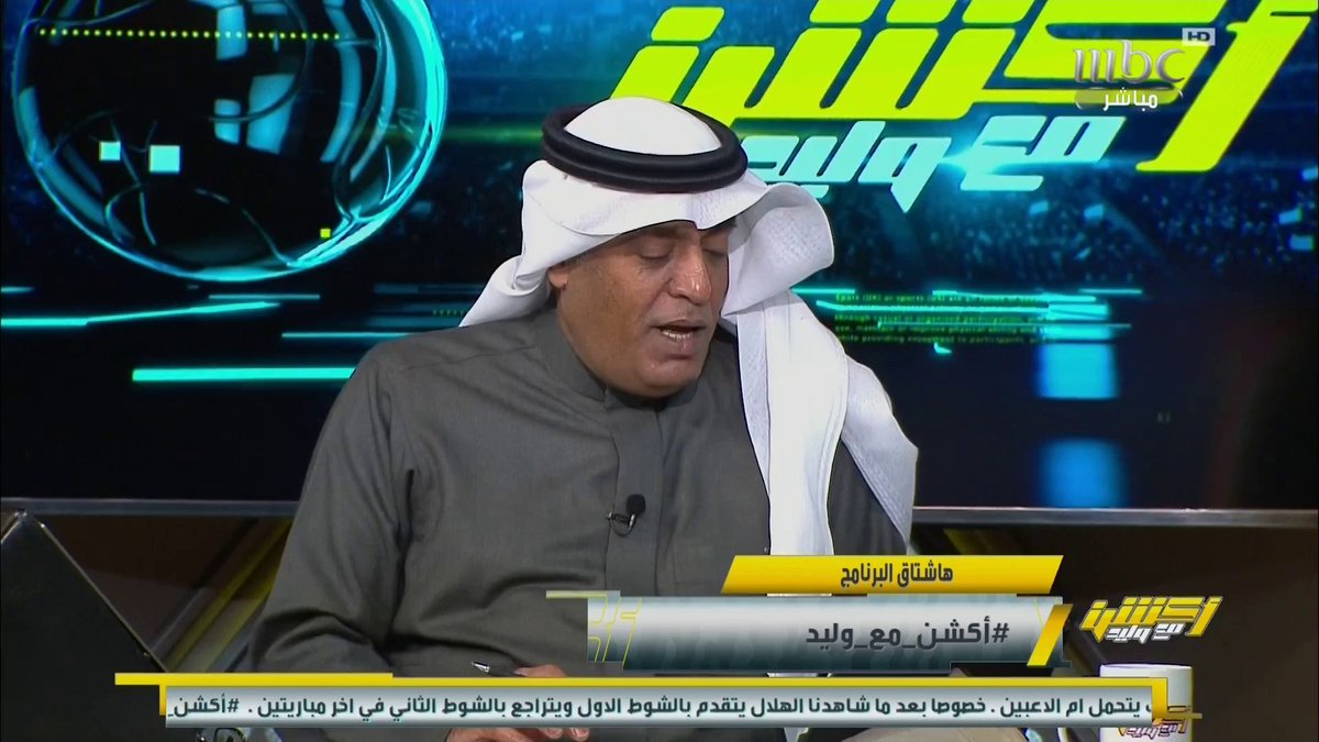نسيت أن أخبركم | كرة القدم تمنحنا دورس وعبر .. تخترق النظام والعقود .. تاخذ " محمد كنو " .. تحترم النظام والعقود .. تاخذ " كريستيانو رونالدو " ..! #كرستيانو_رونالدو #مرسول_بارك #الهلال_يجيب_ميسي #النصر #الهلال #كلنا_نشجع_النصر