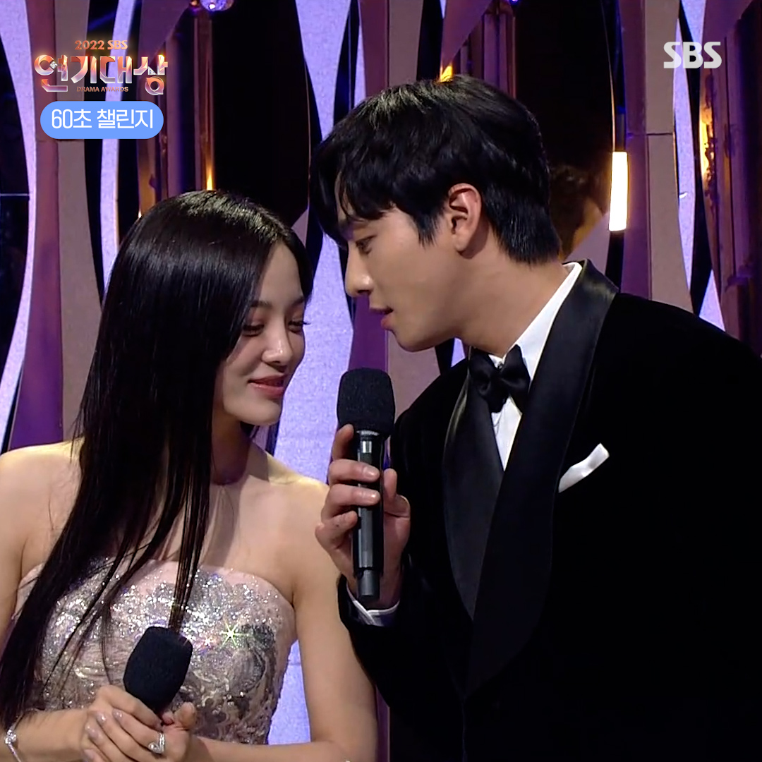이런 광고 멘트라면 60초 기다릴게요 습스드라마 배우들의 과몰입 60초 멘트 챌린지🤩 #2022SBS연기대상 #SBSDramaAwards #SBS드라마 #연기대상 #2022연기대상 #김세정 #안효섭 #김민규 #이준기 #김남길 #서현진 #공승연 #60초광고