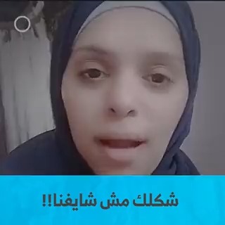 أكل #الغلابة مبقناش عارفين نجيبه.. مواطنة تسأل #السيسي: وهم بيسأفولك في #المؤتمرات وإنت بتغلي #الأسعار بتبقى شايفنا؟؟ #مزيد