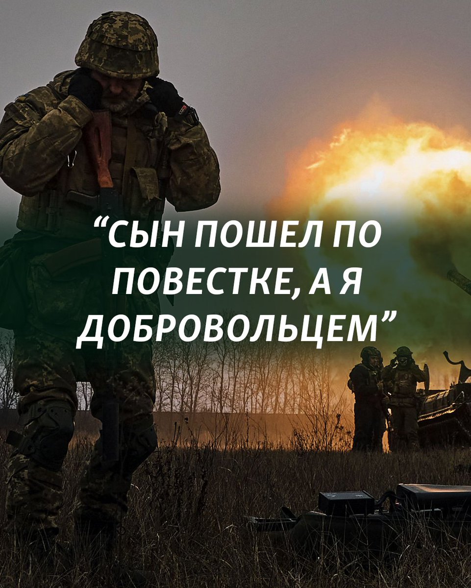 "Сын пошел по повестке, а я добровольцем. Я не смог просто сидеть дома". 49-летний Олег Загродский записался в ВСУ и ушел на фронт вслед за сыном.
