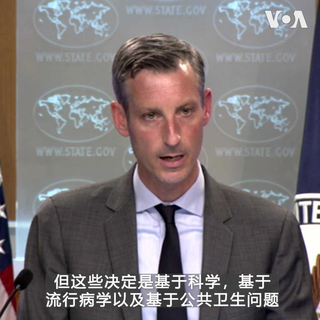 美国国务院星期二说,由于中国新冠病例突然激增,并且缺乏透明的数据,美国采取了纯粹基于科学的应对措施,反驳中国官员所谓一些国家试图操弄疫情防控措施以达到政治目的的说法。