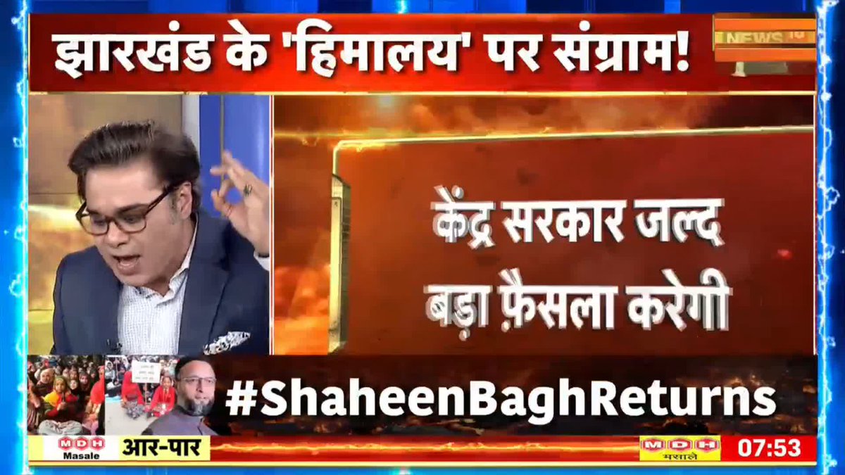 हमारी आस्था पर प्रहार हो रहा है जो हम होने नहीं देंगे हम प्रतिशत में है दशमलव में नहीं हैं : Anamika Jain Amber, कवित्री #AarPaar #JainSamaj #JainCommunityProtest #sammedshikarji #Jharkhand Amish Devgan