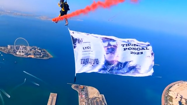 #THUNIVU 💥 flag flies high 🪂 once again ahead of the release on January 11, 2023! ✨ #ThunivuFromJan11 🗓️ #ThunivuPongal 💥#NoGutsNoGlory 💪🏻✨ #ThunivuWithLycaProductions 🤗 #AjithKumar 😎 #HVinoth 🎬 Boney Kapoor Zee Studios 🪙 BayViewProjectsLLP Skydive Dubai
