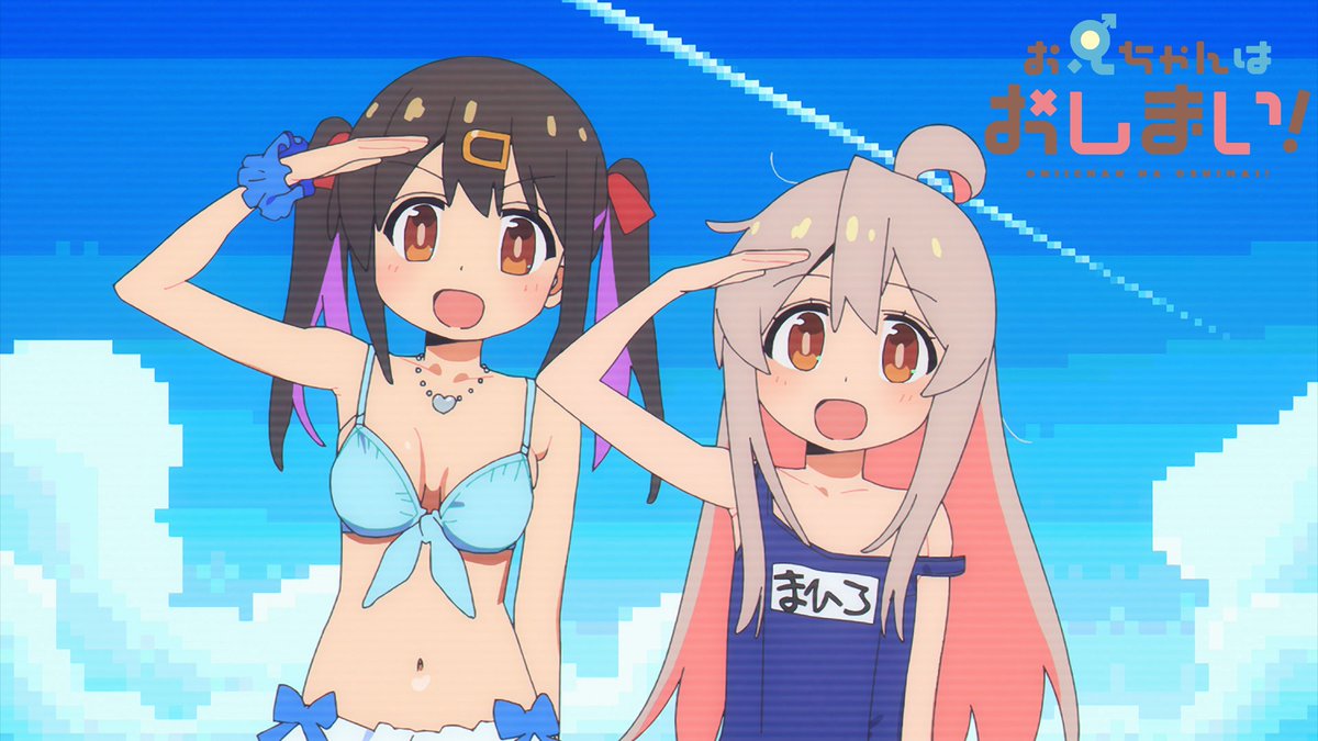 ❌#おにまい OPノンクレムービー❌ 💥動きまくるキャラがクセになる💥 🌟OPノンクレムービーを公開🌟 🎵さらに楽曲配信もスタート🎵 🌷OPテーマ「アイデン貞貞メルトダウン」 🌷#えなこ feat. #P丸様 💫YouTube💫 🎼楽曲配信🎼