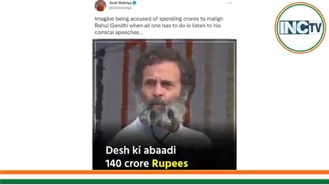 झूठे और आधे अधूरे बयान में फंसी भाजपा आई टी सेल। कांग्रेस नेता श्री Rahul Gandhi के बयान को अधूरा दिखाकर भाजपा आई टी सेल की किरकिरी। लोगों ने प्रधानमंत्री श्री Narendra Modi के पुराने झूठे बयान वाले वीडियो पर भाजपा को घेरा। आई टी सेल की हरकत से भाजपा और प्रधानमंत्री खफा।