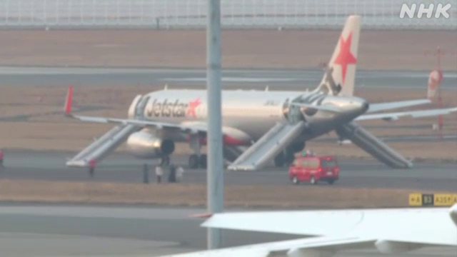 中部空港にジェットスター機が緊急着陸 爆破予告の情報 警察 NHKが空港に設置しているカメラの映像では、午前8時ごろ、滑走路に止まった機体から緊急脱出用のシューターが出ているのが確認できます。 #nhk_video