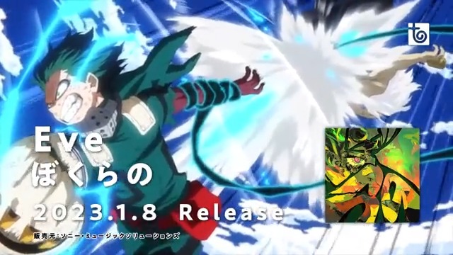 TVアニメ「僕のヒーローアカデミア」 6期2クールOP主題歌 新曲「ぼくらの」を書きました。 全面戦争後の地獄から始まるこの章は自分にとって1番苦しく思い入れのある章でもあります。 だからこそこの曲には彼らの結束と確かな希望を込めました。 どうかよろしくお願いします。 #ヒロアカ #heroaca_a