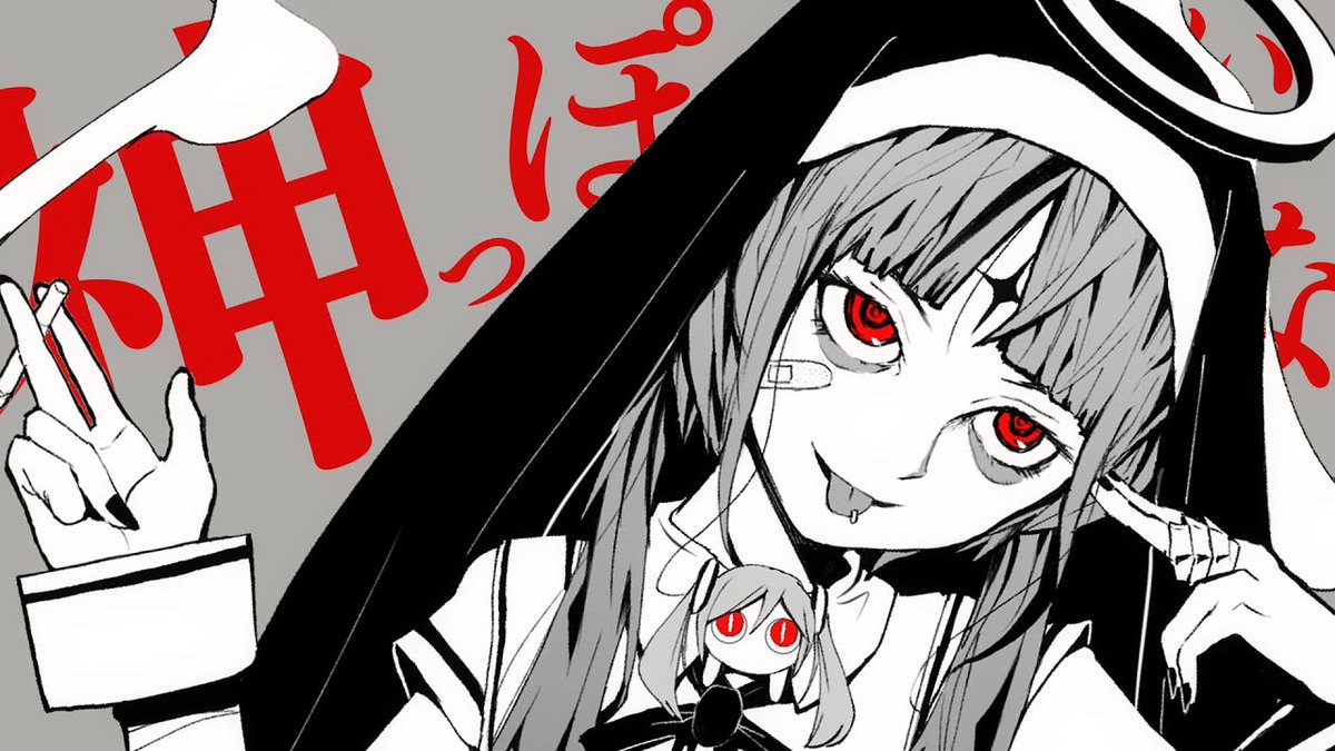🍈めろんぱーかー歌ってみた(short ver.)🍈 『神っぽいな / ピノキオピー』 ◇Vocal◇ 鴎/kamome(kamome(すごく強い)🍈めろぱか春ツアー) サムライ翔(サムライ翔🍈めろぱか春ツアー) 僕たちなんか神っぽくない..?👼 #めろんぱーかー #少しでもいいなと思ったらRT
