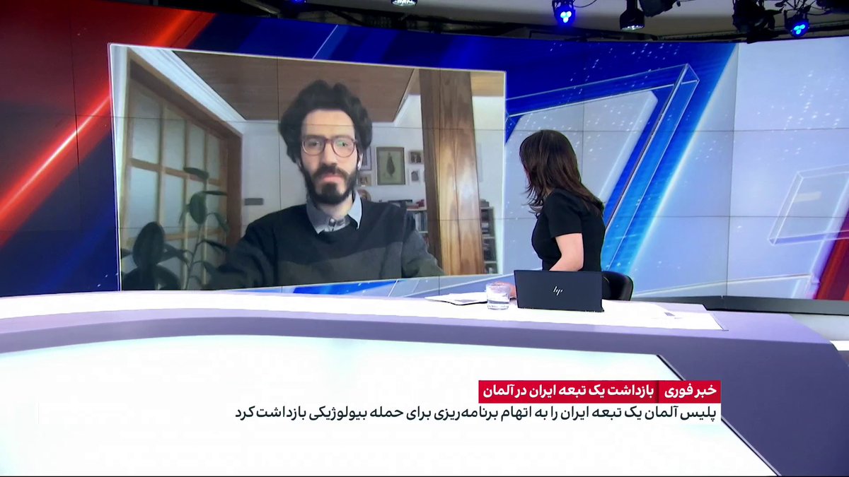 بازداشت یک تبعه ایران در آلمان به اتهام برنامهریزی برای حمله بیولوژیکی گفتوگو با امید رضایی، روزنامهنگار
