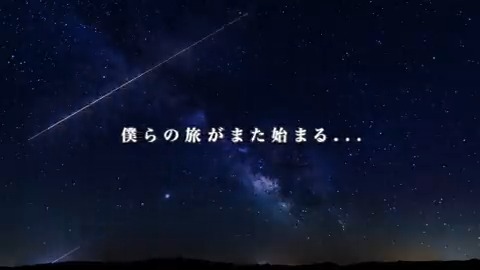 \お知らせ/ from ARGONAVIS 新作アプリゲームが、2023年夏リリースに向けて本格始動✨ 新作アプリゲームタイトルが『アルゴナビス -キミが見たステージへ-』(略称:キミステ)に決定🎊 僕らの旅がまた始まる・・・ #キミステ 最新情報はこちらから随時公開しますので、ぜひチェックお願いします📢