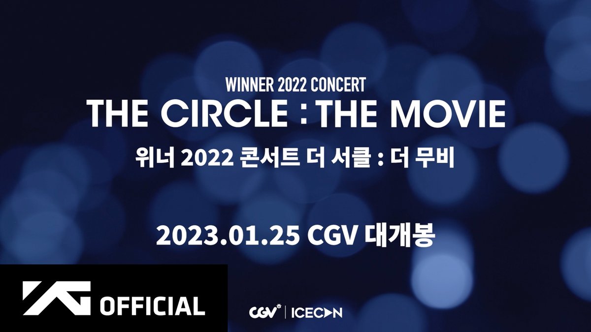 「위너 2022 콘서트 더 서클 : 더 무비」 1월 25일 CGV 단독 개봉! 자세한 내용은 이벤트 페이지를 확인해주세요❤️ 🔗이벤트페이지 : #WINNER #위너첫영화 #위너 #위너더무비 #CGV #YG