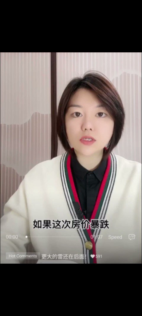 江苏法拍房高居榜首！停贷房子数已达法拍房的十几倍！更大的雷在后面 请号召周围的亲戚朋友，不买房！让那些不劳而获的二代们、躺着收息的银行们、靠卖地敛财的政府们，都割不到 1月9日，继续号召不买房的一天~~坚持三年不买房，上述寄生蛆都得崩 #不买房运动