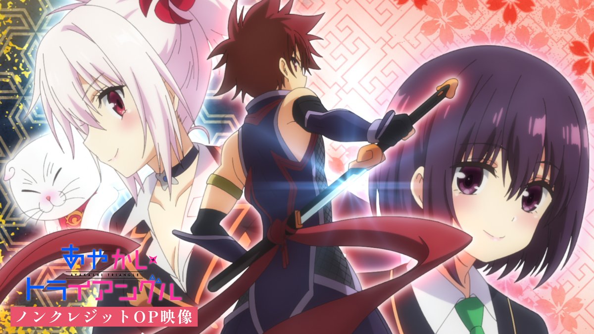 ▽・━・▲・━・▽・━・▲・━・▽ ノンクレジット オープニング映像公開! ▲・━・▽・━・▲・━・▽・━・▲ 🎵「熱風は流転する」 #フィロソフィーのダンス ✅YouTubeにて公開中! 🔗 #あやトラ