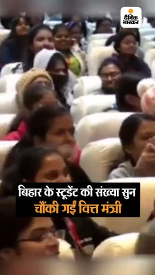 #Bihar is the future.
