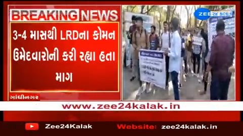 ભરતીમાં અન્યાયના આરોપ સાથે સત્યાગ્રહ છાવણી ખાતે LRD ઉમેદવારોનો હલ્લાબોલ, તમામની અટકાયત #Gujarat #LRD #News