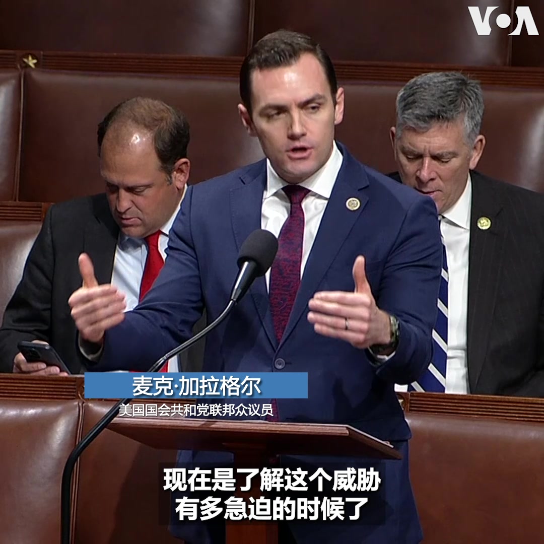 “这个委员会将揭露中共全社会式的协调战略来阻碍美国的领导力和美国主权,” 即将出任众院“美国和中共战略竞争委员会”主席的共和党众议员加拉格尔(Rep. Mike Gallagher, R-WI) 1月10日对两党议员说。他说,该委员会将在跨党派的基础上采取合理行动,应对中共咄咄逼人的行为。