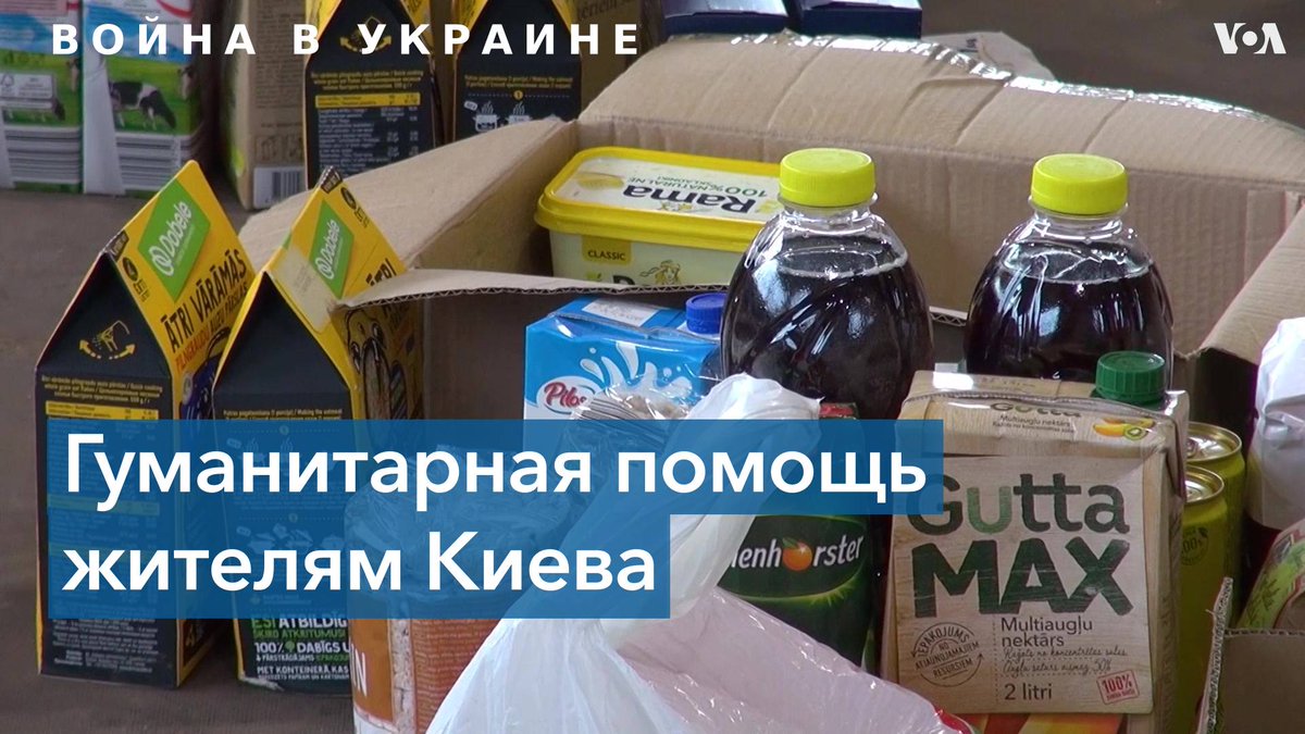Власти Риги подарили Киеву 10 пассажирских автобусов, а жители Латвии наполнили их подарками для украинцев