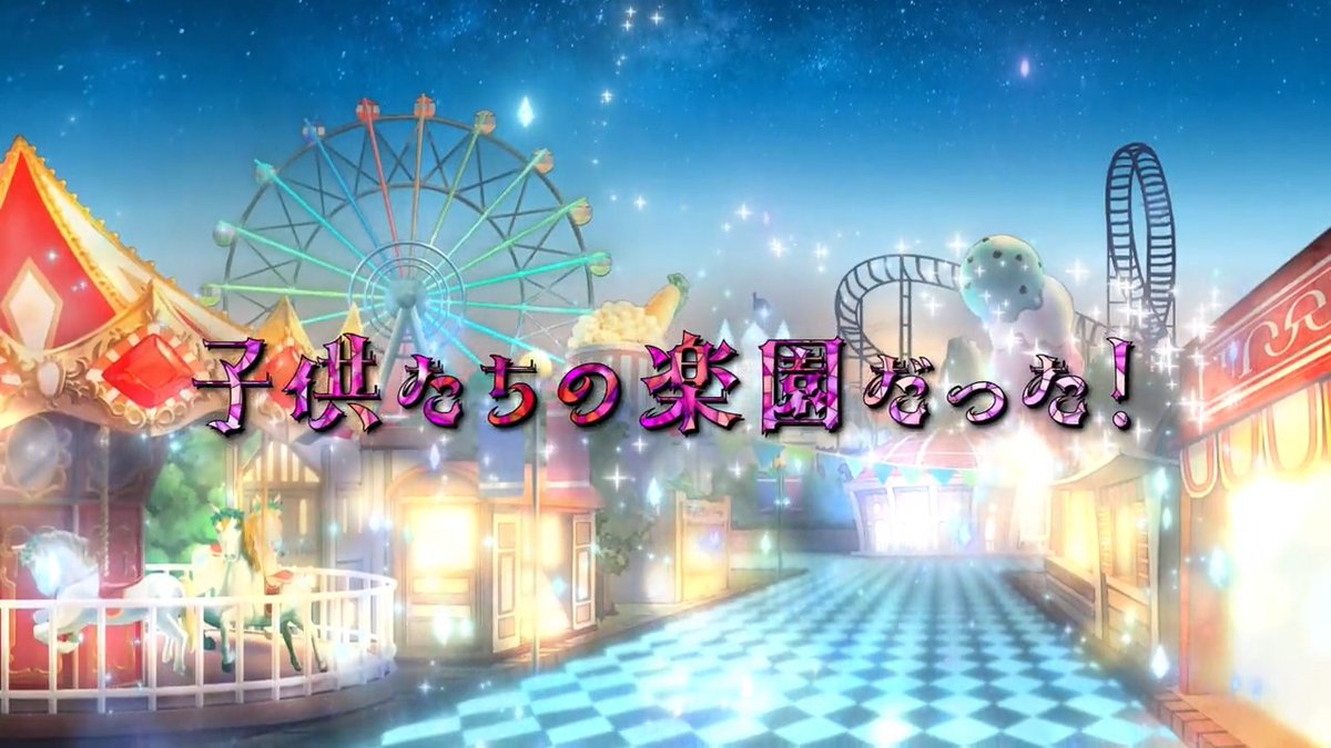 #白猫プロジェクト 新イベント『夢幻のネバーランド』のPVが公開にゃฅ*•ω•*ฅ ティナ（CV：#釘宮理恵） ジーク（CV：#市川蒼） コヨミ（CV：#諸星すみれ） の3人が子供達の夢が叶う（？）島「ネバーラン島」で大冒険！ 登場キャラたちの壁紙を⇩特設ページでゲット！！ 【
