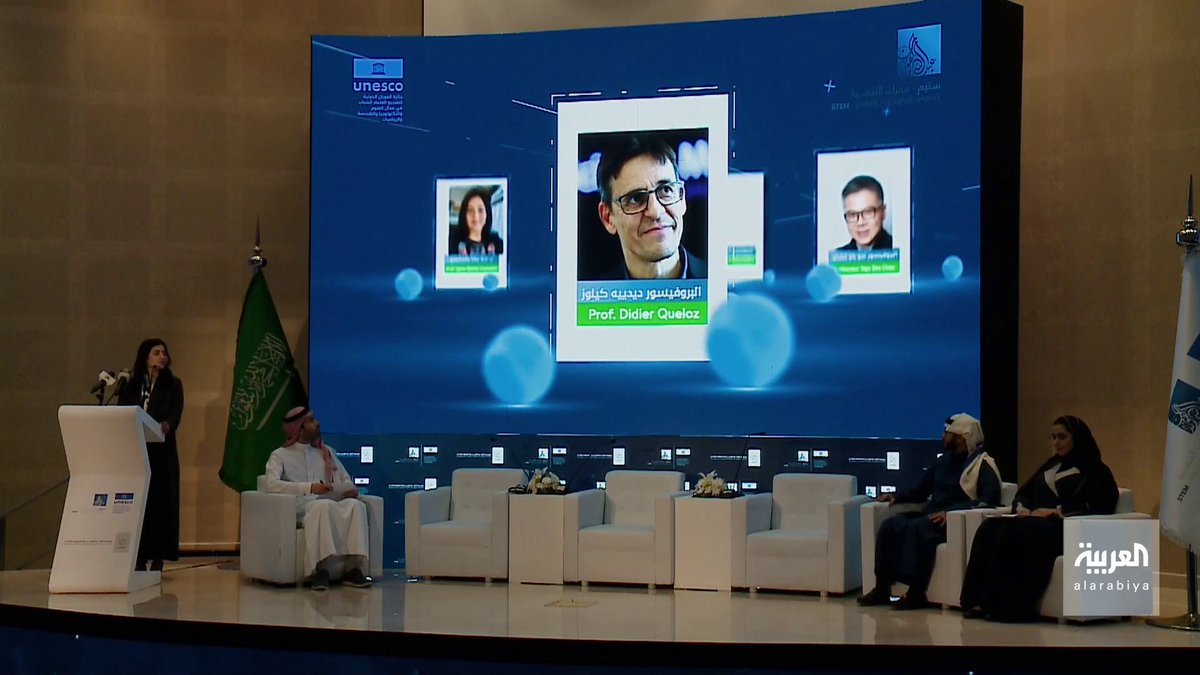 "عين على المستقبل" لقاء يجمع طلبة المملكة الموهوبين وعلماء المستقبل عبر: ريان الخرمي