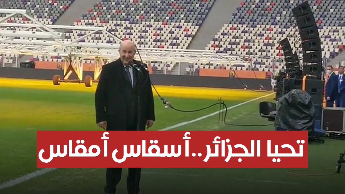 تببين الهبيل نسا تحيا الجزائر كاملة و رجع من نص الطريق 🤭😂🏃🏽♀️