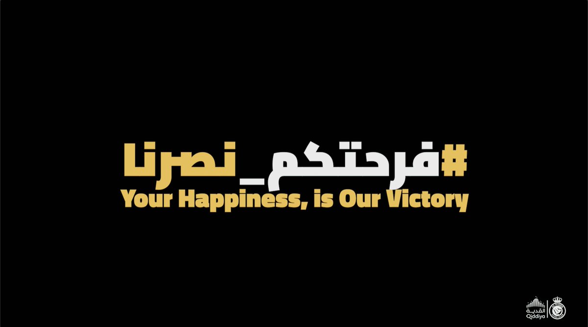 مبـادرة #فرحتكم_نصرنا تستمر بالتعاون مع أصدقائنا سين الوقفيـة 💛 نستعرض معكم اليوم الحالة الثالثة، و مكمليييين - بإذن الله - 🙏💛