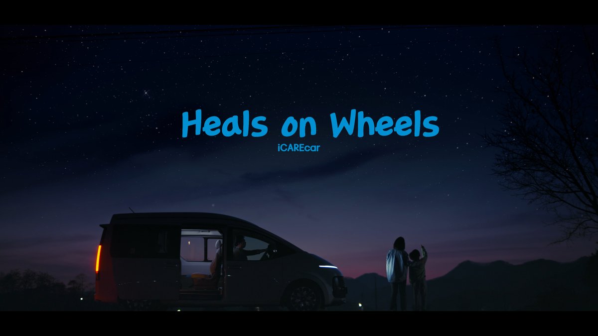 Introducing #HealsonWheels campaign film by #HyundaiMotorGroup. To make a small change and provide psychological counseling to children who have been victims of domestic abuse, a team of researchers at Hyundai Motor Group designed the mobile counseling mobility, #iCAREcar.