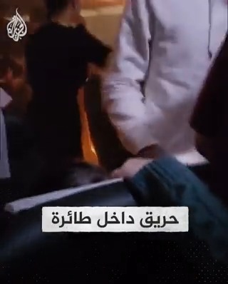 بسبب بطارية متنقلة "باور بنك".. إصابة شخصين من حريق داخل طائرة قبل إقلاعها من مطار تايبيه في #تايوان