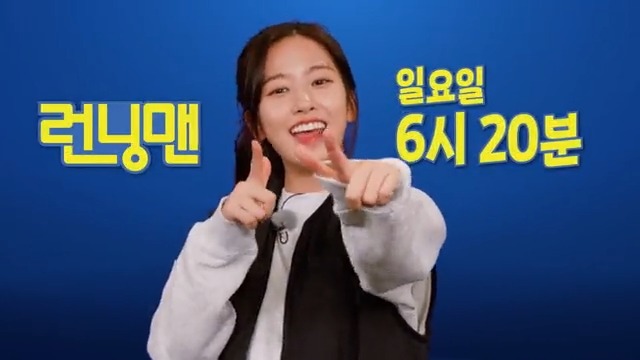 아이브 안유진이 한숨에 말하는 런닝맨 방송고지💛 SBS <런닝맨> ☞ [일] 오후 6시 20분 #런닝맨 #RunningMan #IVE #아이브 #안유진 #ANYUJIN #한숨챌린지 #유재석 #지석진 #김종국 #하하 #송지효 #전소민 #양세찬 #방송고지 #6시20분