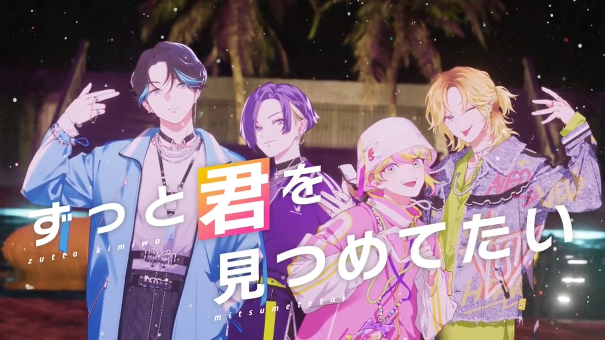 ■□■□■□■□■□■□■□■□ #VISTY ⭐️新曲MV18:00プレミア公開⭐️ ■□■□■□■□■□■□■□■□ 『Endless Dream』 作詞:gb 作曲・編曲:Casa Milà ▼フル尺視聴はYouTubeへ✨ #パラライ #VISTY新曲MV解禁