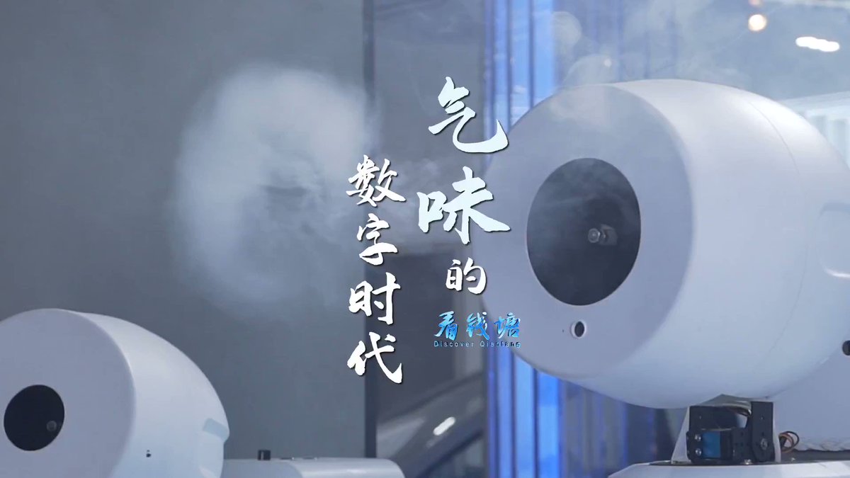 #DisocverQiantang Huang Jianwei, CEO of Scentrealm in #Qiantang, founded the tech firm in 2015 to replicate the unique, natural scents of wildlife. Become encapsulated by a wide array of natural smells by discovering novel gadgets at Scentrealm. Watch the video to learn more.