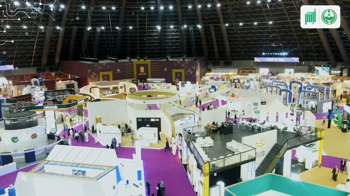 #أبشر منصة وزارة الداخلية الإلكترونية تختتم مشاركتها في معرض ومؤتمر خدمات الحج والعمرة بجدة. #اكسبو_الحج
